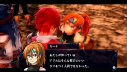 画像ギャラリー No.005のサムネイル画像 / 「イース セルセタの樹海」のDL版が26日から期間限定値下げ。 3990円に