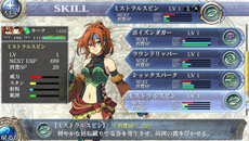 画像ギャラリー No.005のサムネイル画像 / 「イース セルセタの樹海 PlayStation Vita the Best」が10月10日に発売。仲間達と協力して失われたアドルの記憶を取り戻すのだ