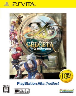 画像ギャラリー No.007のサムネイル画像 / 「イース セルセタの樹海 PlayStation Vita the Best」が10月10日に発売。仲間達と協力して失われたアドルの記憶を取り戻すのだ