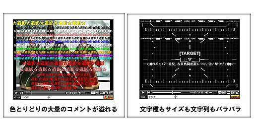 画像ギャラリー No.010のサムネイル画像 / 「PlayStation Vita Game Conference 2012」レポート:ゲーム機での開発経験のないドワンゴがいかにして「ニコニコ」を作り上げたか