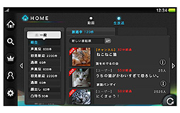 画像ギャラリー No.011のサムネイル画像 / 「PlayStation Vita Game Conference 2012」レポート:ゲーム機での開発経験のないドワンゴがいかにして「ニコニコ」を作り上げたか