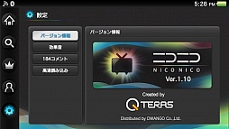画像ギャラリー No.002のサムネイル画像 / 「ニコニコ」Ver1.10。生放送タイムシフトに対応しコメントリスト表示が可能に