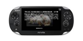 画像ギャラリー No.009のサムネイル画像 / 「ニコニコ」Ver1.10。生放送タイムシフトに対応しコメントリスト表示が可能に