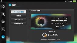 画像ギャラリー No.002のサムネイル画像 / 「ニコニコ」アップデートを実施。公開マイリストの表示や検索が可能に