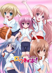 画像ギャラリー No.006のサムネイル画像 / 【超会議2】ドワンゴ,「ニコニコ超会議2」の延べ来場者数を10万3561人と発表。2014年の「超会議3」も開催決定