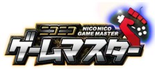画像ギャラリー No.009のサムネイル画像 / 【超会議2】ドワンゴ，「ニコニコ超会議2」の延べ来場者数を10万3561人と発表。2014年の「超会議3」も開催決定