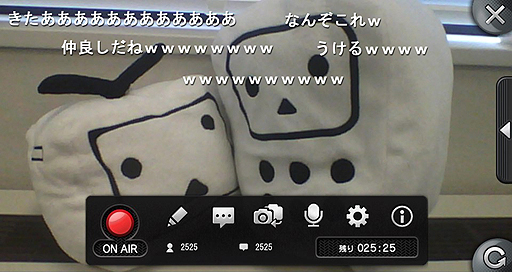 画像ギャラリー No.003のサムネイル画像 / PS Vita用アプリ「ニコニコ」でニコニコ生放送の配信が可能に。最新アップデートでPS Vitaアプリのみの限定機能も追加