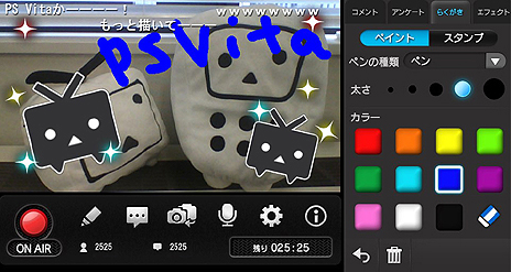 画像ギャラリー No.004のサムネイル画像 / PS Vita用アプリ「ニコニコ」でニコニコ生放送の配信が可能に。最新アップデートでPS Vitaアプリのみの限定機能も追加