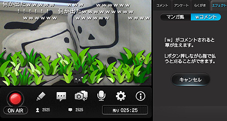 画像ギャラリー No.006のサムネイル画像 / PS Vita用アプリ「ニコニコ」でニコニコ生放送の配信が可能に。最新アップデートでPS Vitaアプリのみの限定機能も追加