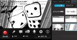 画像ギャラリー No.001のサムネイル画像 / ゲーム機から直接“ゲーム実況”が出来る日はいつ？――ついに生放送配信が可能になったPS Vita用アプリ「ニコニコ」バージョン2.00と，その今後について聞いてきた
