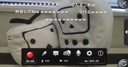 画像ギャラリー No.004のサムネイル画像 / ゲーム機から直接“ゲーム実況”が出来る日はいつ？――ついに生放送配信が可能になったPS Vita用アプリ「ニコニコ」バージョン2.00と，その今後について聞いてきた