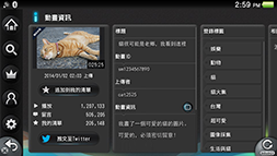 画像ギャラリー No.002のサムネイル画像 / PS Vita/PS Vita TV向けアプリ「ニコニコ」，香港・台湾版の提供が開始に