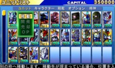 画像ギャラリー No.036のサムネイル画像 / 「SDガンダム ジージェネレーション 3D」の最新情報が公開に。あらゆる局面で使える新要素「精神コマンド」とは？