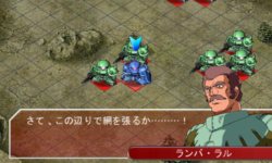 画像ギャラリー No.042のサムネイル画像 / 「SDガンダム ジージェネレーション 3D」の最新情報が公開に。あらゆる局面で使える新要素「精神コマンド」とは？