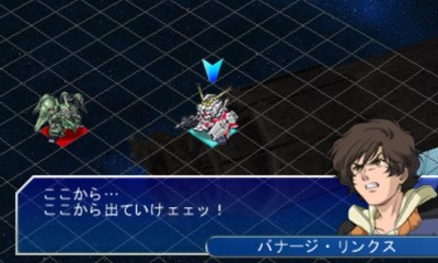 画像ギャラリー No.043のサムネイル画像 / 「SDガンダム ジージェネレーション 3D」の最新情報が公開に。あらゆる局面で使える新要素「精神コマンド」とは？