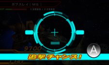 画像ギャラリー No.002のサムネイル画像 / 「SDガンダム ジージェネレーション 3D」プレイヤーが介入できる?「追撃チャンス」や「サポートシート」などの新システムを紹介。初回封入特典情報も