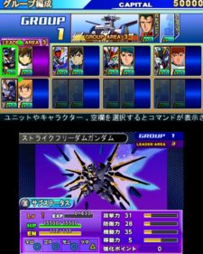 画像ギャラリー No.006のサムネイル画像 / 「SDガンダム ジージェネレーション 3D」プレイヤーが介入できる?「追撃チャンス」や「サポートシート」などの新システムを紹介。初回封入特典情報も