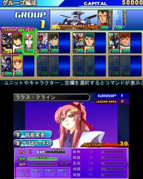 画像ギャラリー No.008のサムネイル画像 / 「SDガンダム ジージェネレーション 3D」プレイヤーが介入できる?「追撃チャンス」や「サポートシート」などの新システムを紹介。初回封入特典情報も