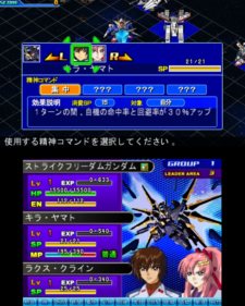 画像ギャラリー No.009のサムネイル画像 / 「SDガンダム ジージェネレーション 3D」プレイヤーが介入できる?「追撃チャンス」や「サポートシート」などの新システムを紹介。初回封入特典情報も