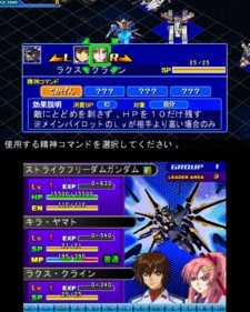 画像ギャラリー No.010のサムネイル画像 / 「SDガンダム ジージェネレーション 3D」プレイヤーが介入できる?「追撃チャンス」や「サポートシート」などの新システムを紹介。初回封入特典情報も