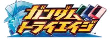 画像ギャラリー No.021のサムネイル画像 / 「SDガンダム ジージェネレーション 3D」プレイヤーが介入できる?「追撃チャンス」や「サポートシート」などの新システムを紹介。初回封入特典情報も
