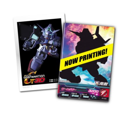 画像ギャラリー No.022のサムネイル画像 / 「SDガンダム ジージェネレーション 3D」プレイヤーが介入できる？「追撃チャンス」や「サポートシート」などの新システムを紹介。初回封入特典情報も