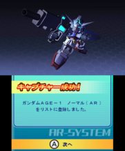 画像ギャラリー No.024のサムネイル画像 / 「SDガンダム ジージェネレーション 3D」プレイヤーが介入できる？「追撃チャンス」や「サポートシート」などの新システムを紹介。初回封入特典情報も