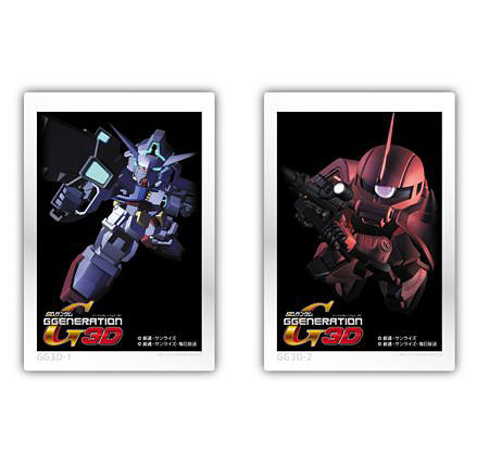 画像ギャラリー No.027のサムネイル画像 / 「SDガンダム ジージェネレーション 3D」プレイヤーが介入できる?「追撃チャンス」や「サポートシート」などの新システムを紹介。初回封入特典情報も