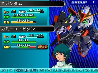 画像ギャラリー No.003のサムネイル画像 / 「SDガンダム ジージェネレーション 3D」，シリーズおなじみのシステムをおさらい。オペレーターの設定など新要素も登場
