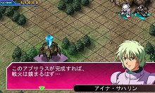 画像ギャラリー No.010のサムネイル画像 / 「SDガンダム ジージェネレーション 3D」,シリーズおなじみのシステムをおさらい。オペレーターの設定など新要素も登場
