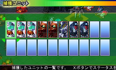 画像ギャラリー No.022のサムネイル画像 / 「SDガンダム ジージェネレーション 3D」,シリーズおなじみのシステムをおさらい。オペレーターの設定など新要素も登場