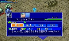 画像ギャラリー No.023のサムネイル画像 / 「SDガンダム ジージェネレーション 3D」，シリーズおなじみのシステムをおさらい。オペレーターの設定など新要素も登場