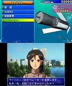 画像ギャラリー No.027のサムネイル画像 / 「SDガンダム ジージェネレーション 3D」,シリーズおなじみのシステムをおさらい。オペレーターの設定など新要素も登場