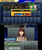 画像ギャラリー No.028のサムネイル画像 / 「SDガンダム ジージェネレーション 3D」,シリーズおなじみのシステムをおさらい。オペレーターの設定など新要素も登場