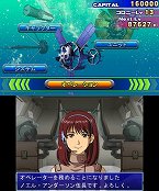 画像ギャラリー No.029のサムネイル画像 / 「SDガンダム ジージェネレーション 3D」,シリーズおなじみのシステムをおさらい。オペレーターの設定など新要素も登場