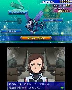 画像ギャラリー No.031のサムネイル画像 / 「SDガンダム ジージェネレーション 3D」，シリーズおなじみのシステムをおさらい。オペレーターの設定など新要素も登場