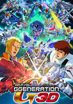 画像ギャラリー No.002のサムネイル画像 / 「SDガンダム ジージェネレーション 3D」のストーリー展開の情報が公開。「ジェネレーションブレイク」で新たな展開を発生させよう