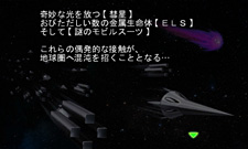 画像ギャラリー No.004のサムネイル画像 / 「SDガンダム ジージェネレーション 3D」のストーリー展開の情報が公開。「ジェネレーションブレイク」で新たな展開を発生させよう