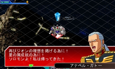 画像ギャラリー No.010のサムネイル画像 / 「SDガンダム ジージェネレーション 3D」のストーリー展開の情報が公開。「ジェネレーションブレイク」で新たな展開を発生させよう