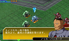 画像ギャラリー No.015のサムネイル画像 / 「SDガンダム ジージェネレーション 3D」のストーリー展開の情報が公開。「ジェネレーションブレイク」で新たな展開を発生させよう