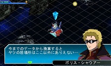 画像ギャラリー No.002のサムネイル画像 / 「SDガンダム ジージェネレーション 3D」物語が核心に迫っていく「EXステージ」や,捕獲した機体を生産リストに登録できる「解析システム」などを公開
