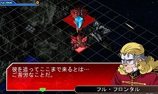 画像ギャラリー No.003のサムネイル画像 / 「SDガンダム ジージェネレーション 3D」物語が核心に迫っていく「EXステージ」や,捕獲した機体を生産リストに登録できる「解析システム」などを公開