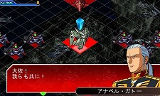 画像ギャラリー No.005のサムネイル画像 / 「SDガンダム ジージェネレーション 3D」物語が核心に迫っていく「EXステージ」や,捕獲した機体を生産リストに登録できる「解析システム」などを公開