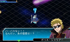 画像ギャラリー No.012のサムネイル画像 / 「SDガンダム ジージェネレーション 3D」物語が核心に迫っていく「EXステージ」や,捕獲した機体を生産リストに登録できる「解析システム」などを公開