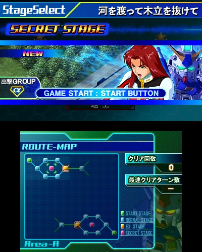 画像ギャラリー No.014のサムネイル画像 / 「SDガンダム ジージェネレーション 3D」物語が核心に迫っていく「EXステージ」や,捕獲した機体を生産リストに登録できる「解析システム」などを公開