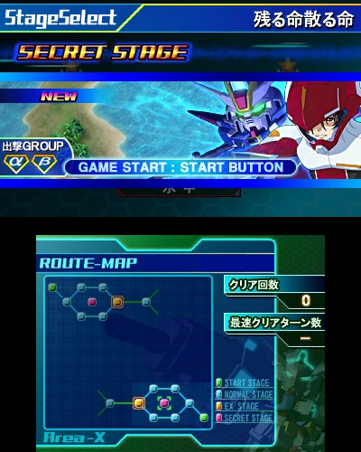画像ギャラリー No.017のサムネイル画像 / 「SDガンダム ジージェネレーション 3D」物語が核心に迫っていく「EXステージ」や,捕獲した機体を生産リストに登録できる「解析システム」などを公開