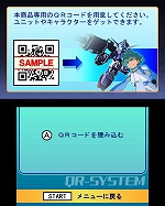画像ギャラリー No.025のサムネイル画像 / 「SDガンダム ジージェネレーション 3D」物語が核心に迫っていく「EXステージ」や,捕獲した機体を生産リストに登録できる「解析システム」などを公開