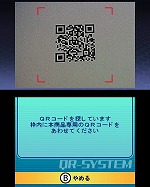 画像ギャラリー No.026のサムネイル画像 / 「SDガンダム ジージェネレーション 3D」物語が核心に迫っていく「EXステージ」や,捕獲した機体を生産リストに登録できる「解析システム」などを公開
