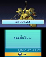 画像ギャラリー No.028のサムネイル画像 / 「SDガンダム ジージェネレーション 3D」物語が核心に迫っていく「EXステージ」や,捕獲した機体を生産リストに登録できる「解析システム」などを公開