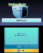 画像ギャラリー No.029のサムネイル画像 / 「SDガンダム ジージェネレーション 3D」物語が核心に迫っていく「EXステージ」や,捕獲した機体を生産リストに登録できる「解析システム」などを公開